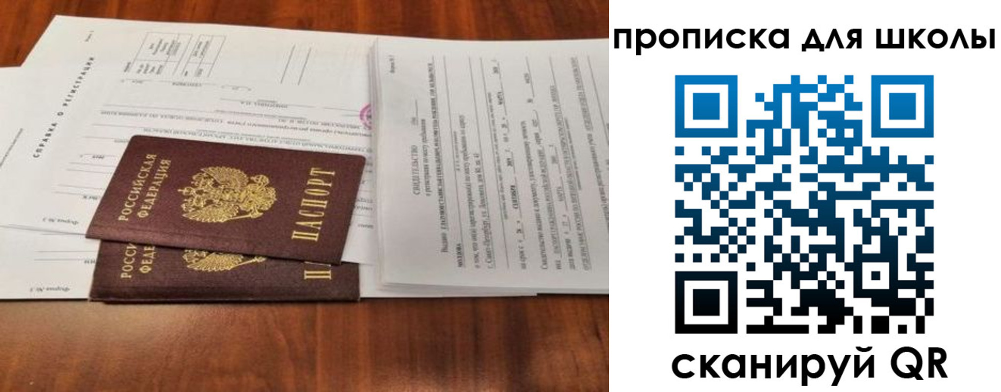 найти адрес прописки в Ершове
